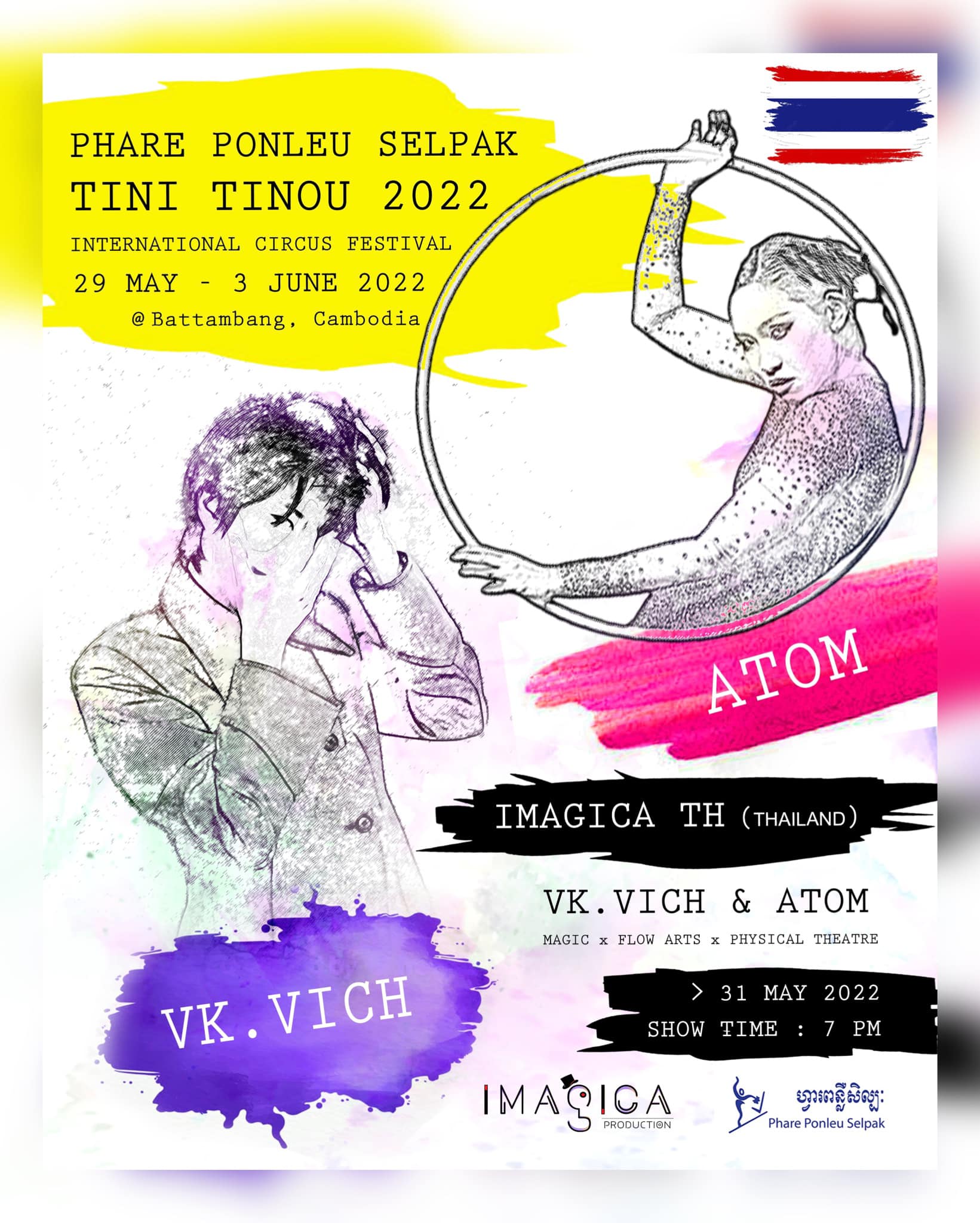 VK.Vich Vichayut Kanungchoti วิชยุตม์ คนึงโชติ มายากล รับแสดงมายากล Magic Class รับสอนมายากล มายากลเวที การแสดง Stage Magic แสดงวันเด็ก วันปีใหม่ World International Circus 2022 Festival Phare Ponleu Selpak Tini Tinou