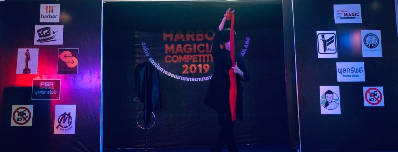 VK.Vich Vichayut Kanungchoti วิชยุตม์ คนึงโชติ มายากล รับแสดงมายากล Magic Class รับสอนมายากล มายากลเวที การแสดง Stage Magic แสดงวันเด็ก วันปีใหม่ ละครเวที ละครเวทีมายากล Harbor Magician