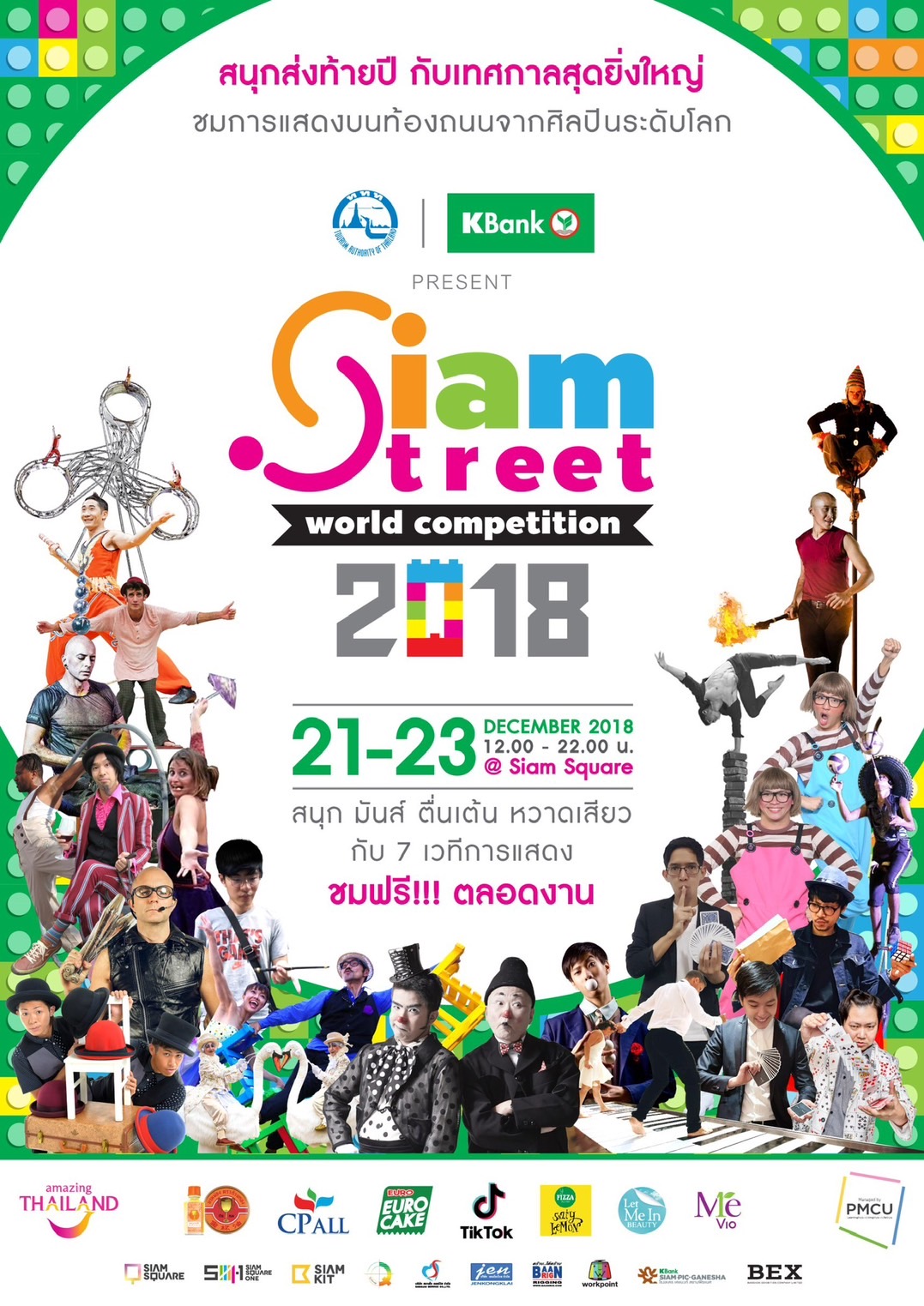มายากล Street Performance World Siam Street Festival Siam Sqaure Siam Paragon Workpoint Entertainment BEX VK.Vich Vichayut Kanungchoti วิชยุตม์ คนึงโชติ มายากล รับแสดงมายากล Magic Class รับสอนมายากล มายากลเวที การแสดง Stage Magic แสดงวันเด็ก วันปีใหม่