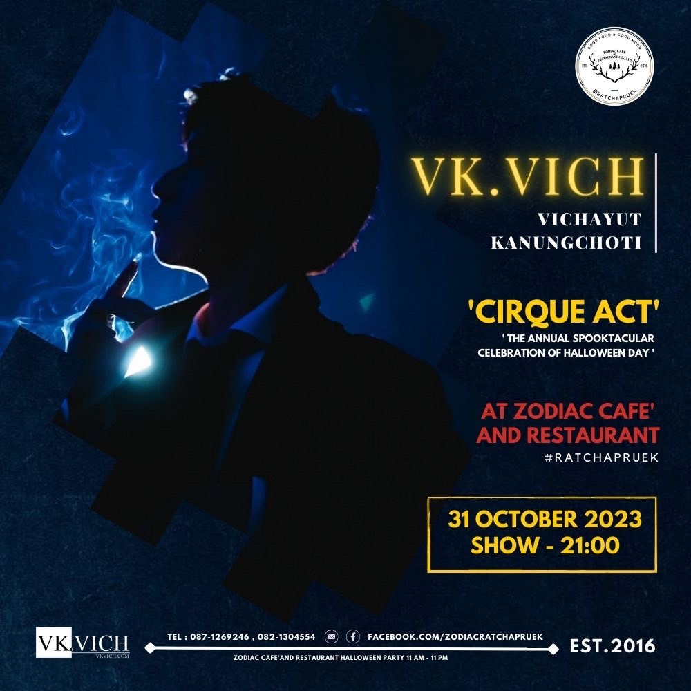 VK.Vich Vichayut Kanungchoti วิชยุตม์ คนึงโชติ มายากล รับแสดงมายากล Magic Class รับสอนมายากล มายากลเวที การแสดง Stage Magic อีเว้นท์ วันฮาโลวีน เด็ก - ครอบครัว Zodiac Cafe'and Restaurant - Halloween Night Event